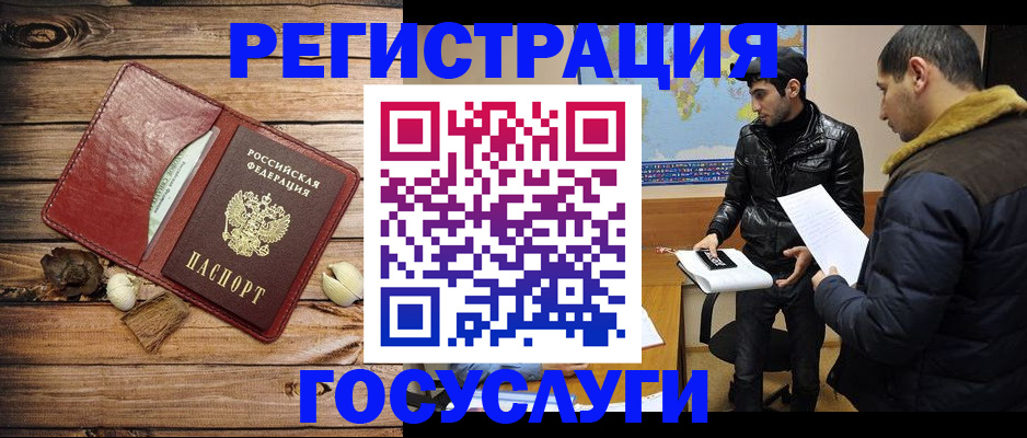 временная регистрация в Малоярославце