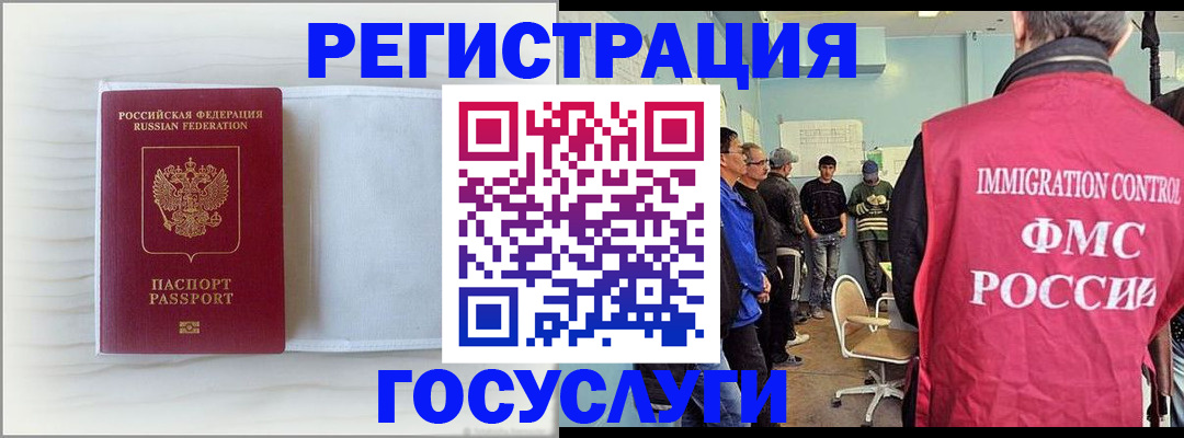 временная регистрация адрес в Малоярославце