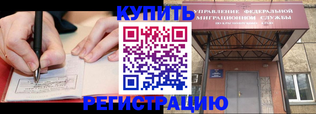 прописка для работы в Малоярославце