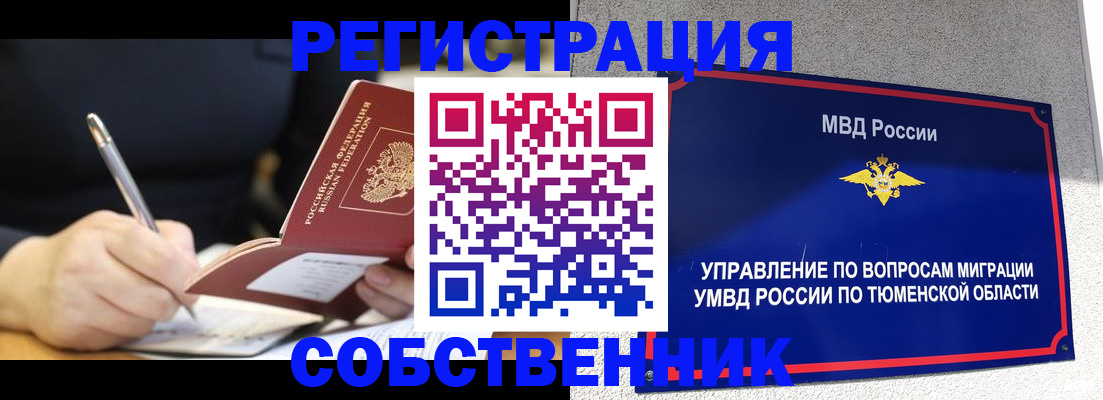 форма 3 в Малоярославце