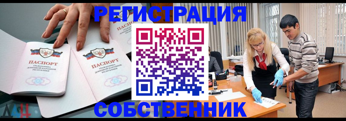 временная регистрация купить в Малоярославце