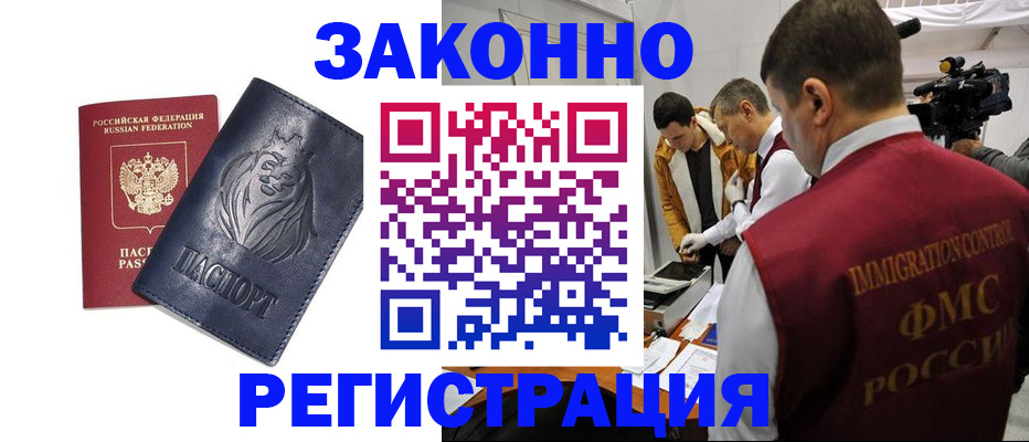 пропишу в квартире в Малоярославце